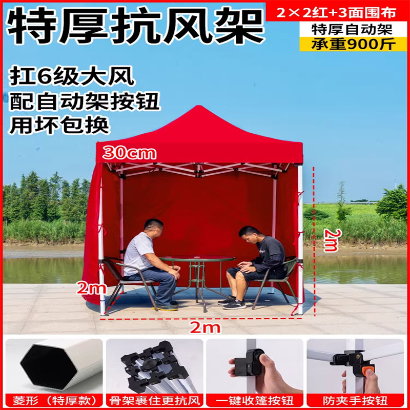2x2 extra grueso seis菱 3 cara rojo