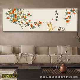 柿柿如意床头画卧室装饰画现代简约家居油画布背景挂画晶瓷画