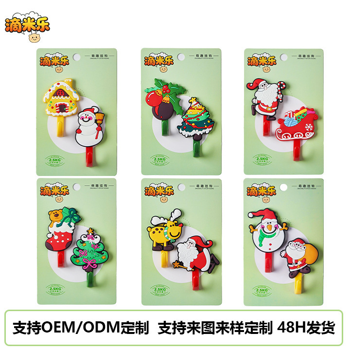 Cartoon Christmas Pvc Punch-Free and Nail-Free Boxed 2-Pack Strong Adhesive Traceless Hook Clothes Hook That Can Hang Heavy Objects