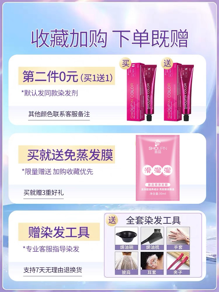 Home Hair Color Agent 2024 Trendy Color Whitening Cream for Women and Men Pure Blue and Black Hair Color Cream Bubble Natural