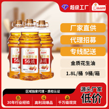 ƷƷ�ý��|������1.8L����Ͱ�b���������퉺ե����Թ����������l