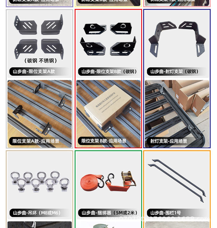 Ask the world M9 roof rack roof frame ladder school bag side account equipment box mountain step curve roof platform travel ladder