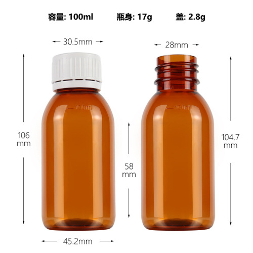 Custom 100ml Brown Syrup Bottle Pharmaceutical Grade Brown Beverage Bottle PET Liquid Polyethylene Terephthalate Plastic Bottle