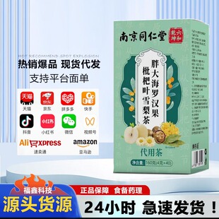 �Ͼ�ͬ��������Ǭ���ִ��_�h�������~ѩ��һ�����l���l����r��