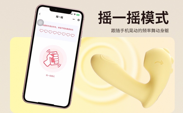 Mystery Bobo Dragon Mini Suction Vibrating Female Masturbator, App-Controlled, Lemon Yellow — detail image 16