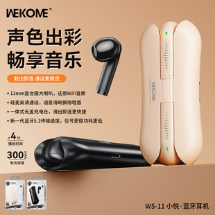 wekome����һ�wʽ��늂}ȡ�����B�{��5.3�����B�ӟo���������C