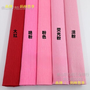 �Ӻ��ɫ���y�� ���� ��õ�僺ͯDIY�ֹ����� ��s�� ��߅��