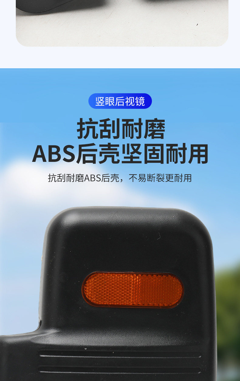 Reflectors for Electric Four-Wheel Vehicles, Rearview Mirrors for Electric Three-Wheel Vehicles, Suitable for Jinpeng and Zongshen, Universal Rearview Mirrors