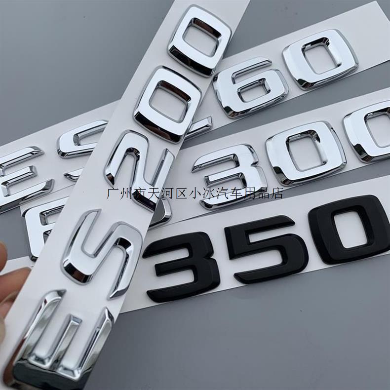 New Lexus emblem, Lexus ES260 car logo, ES200 300 350 modified rear emblem, Lexus logo