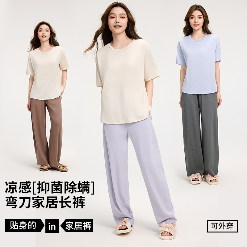 [7A Antibacterial Solo] Spring and Summer Home Leisure Pants Machete Pants Pajamas Touch Skin Cool Female plus size