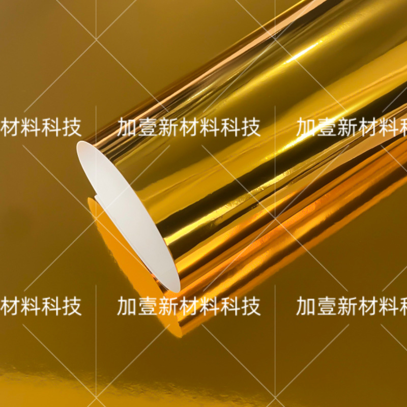 250G papel de oro y plata de color papel de papel espejo de papel de aluminio de papel especial de papel de fondo reflectante de papel artesanal