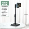 Upgrade telescopic model + cool black.