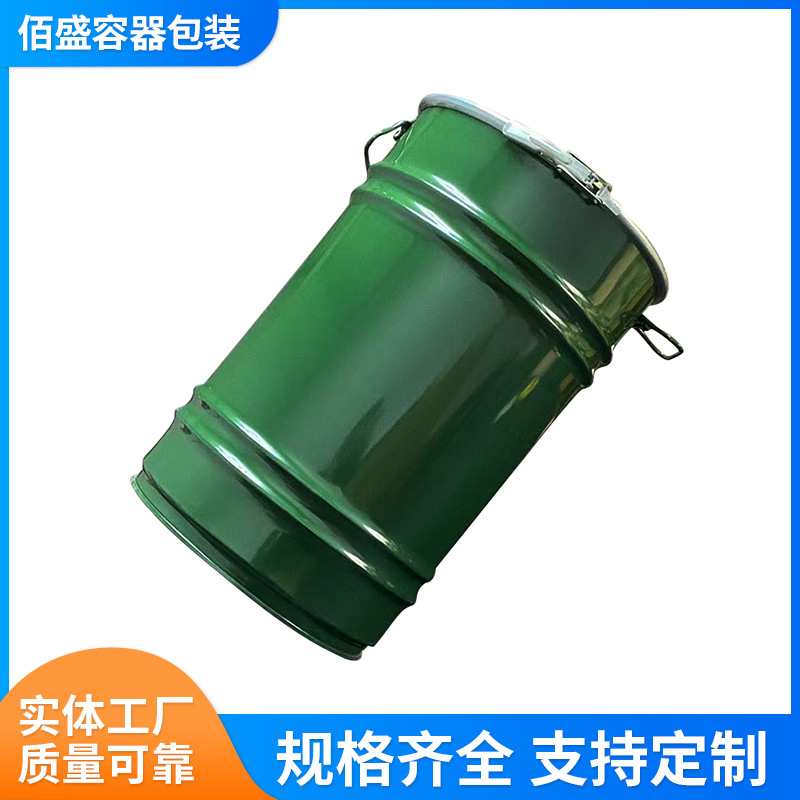 厂家批发化工桶金属包装桶油漆桶铁皮油桶包装涂料桶金属油漆桶