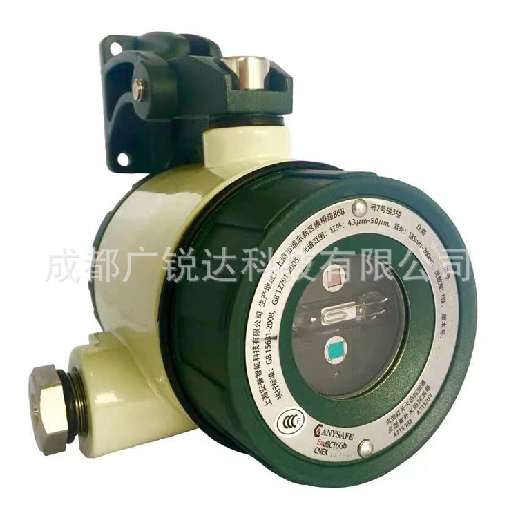 紫外火焰探测器，A715-IR2红外复合紫外火焰探测仪A715/UV