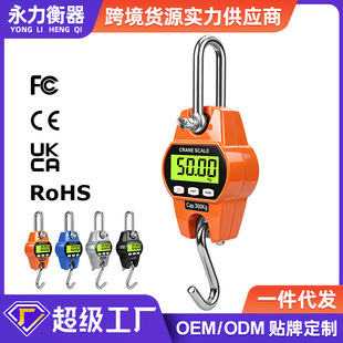 �羳�¿�300KG500kg��ӵ��h������߾��ȵ��Q���h���X����ӵ���