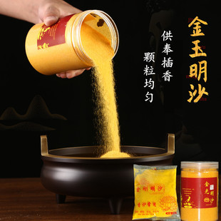 ������ɳ���l������t������ɳ�ɶ����b����Y�������ý�����ɳ