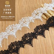 涤光条码花边 黑白现货电脑绣花衣服辅料童装配饰lace 服装辅料