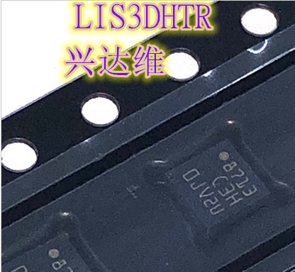 LIS3DH LIS3DHTR 丝印C3H LGA-16 LIS3 3轴加速传感器  即拍即发
