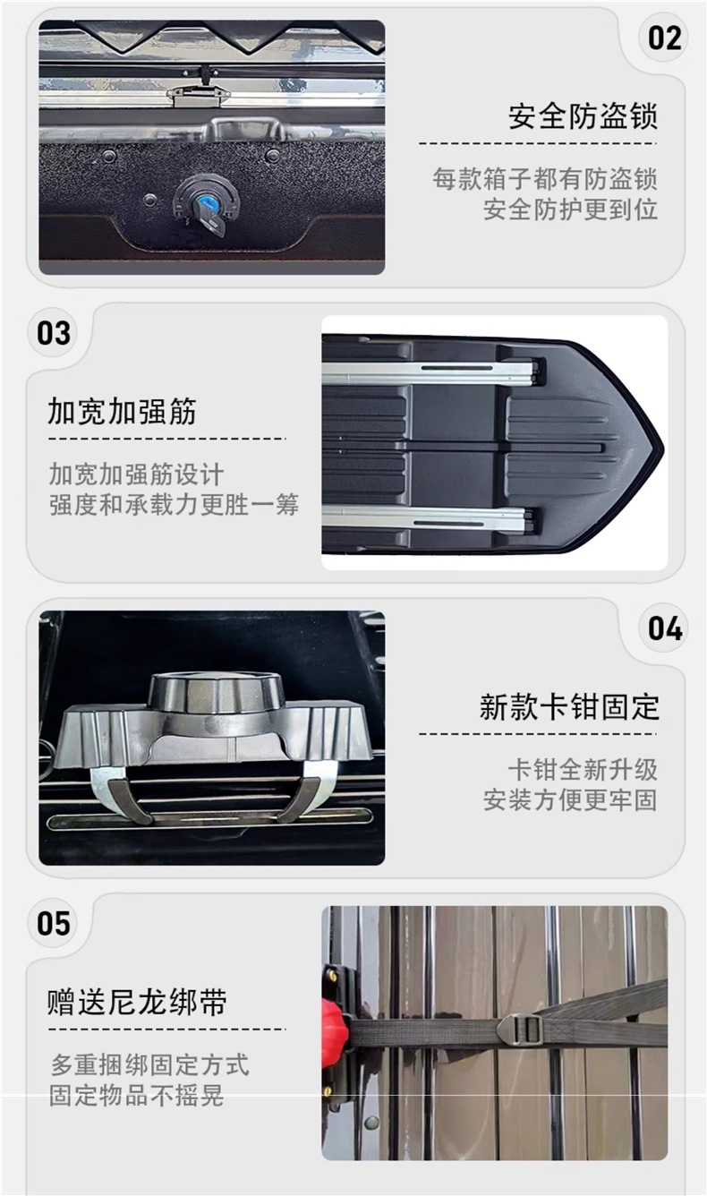Ultra-Quiet Roof Luggage Suv Universal Car Travel Case Large Capacity Car Off-Road Roof Rack