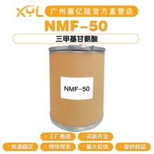 ����ֱӪ NMF-50 ���׻��ʰ��� ��˼� �����ᱣʪ�� ����ԭ��