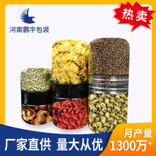 �p߅����ƿ PETʳƷ���p�^ƴ�ǹ���ș�Ƭ�����ܷ� ͸��ɰ��b