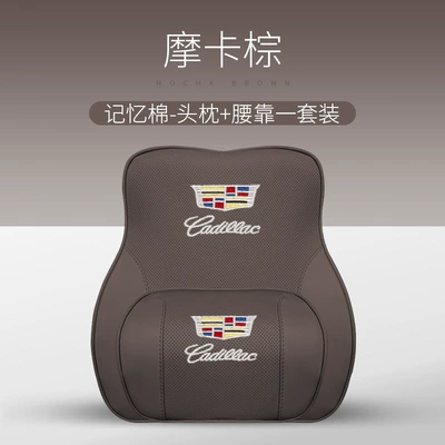 Headrest — Memory Foam Lumbar Pillow - headrest1-lumbar-support1-mocha-brown