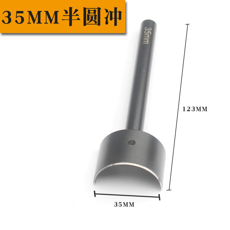 黒棒半円斬り1/2円角沖15-45mmバンドベルト沖diy手作り皮革工具c型半円沖|undefined