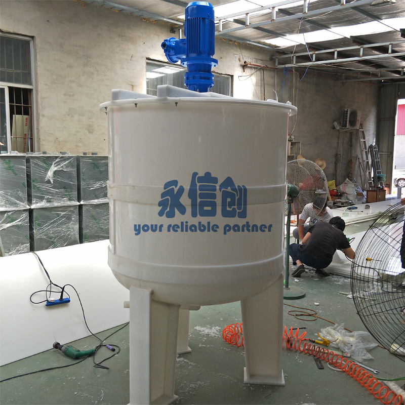 PP/PVC搅拌罐 聚丙烯/聚氯乙烯搅拌桶 厂家定制 设计合理 可出图
