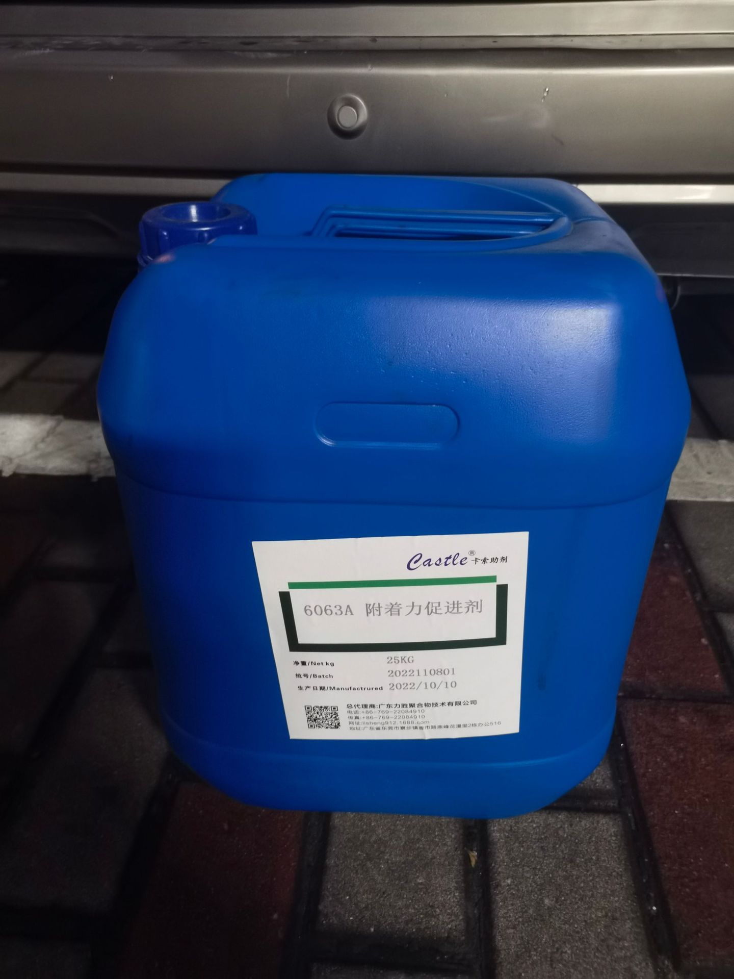 改性羧酸酯附着力促进剂代替长兴4901耐水煮耐盐雾密着剂