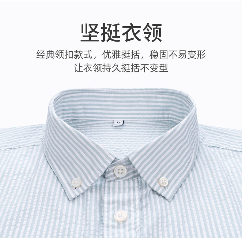 Áo sơ mi nam ngắn tay seersucker sọc kẻ phong cách retro form rộng thoáng mát — Sọc xanh nhạt ngắn tay 25, Sọc xám nhạt-Tay ngắn 26, Tay ngắn sọc cam 29 chi tiết 7