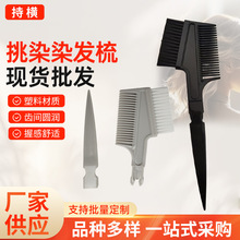 ܛë�p��h�Ͱl��Ⱦ�h����ĥ��ë�h�����lˢȾ�C����Ⱦ�lˢȾ�l��