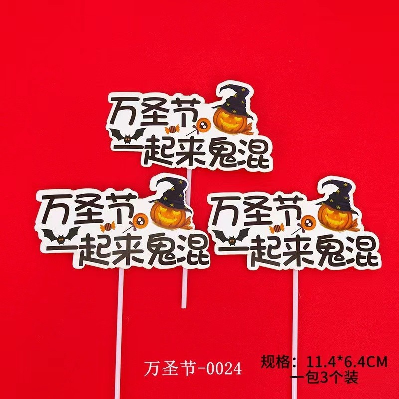 3 tarjetas insertadas juntas/bolsa