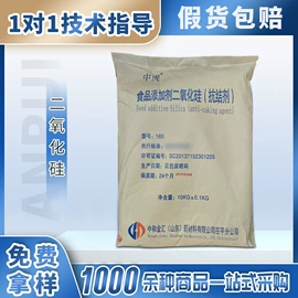 营养强化剂;增稠剂;食品保水剂