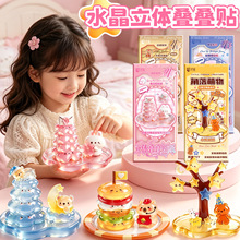 ��ͨ3D���w����B�B���N����ͯ�ɐ��ֹ��b�diyˮ�����z�N���[��
