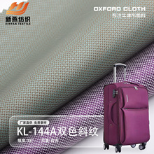 KL-144A�pɫб�yPU��ˮţ����X�����U�䱳������ɳ��������