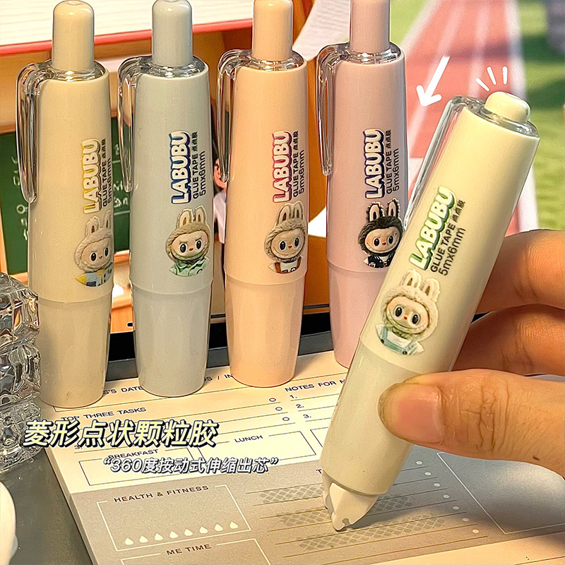 360°旋转按动点点胶ins高颜值高粘度大容量双面胶粘贴手工可替换|undefined