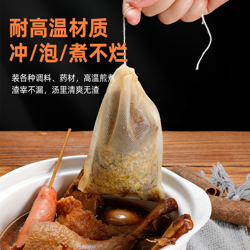 100个13*18cm抽线汤剂过滤调料理袋包无纺布煎药袋卤料隔渣过滤袋