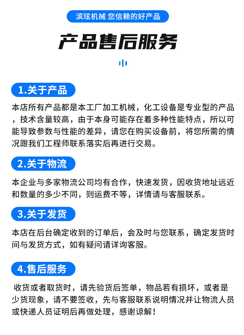 卧式无重力混合-(1)_13