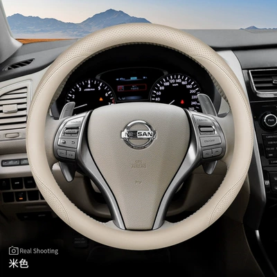 Steering wheel cover — for Nissan 14Th Generation New - round-type-beige-model-ultra-thin-model-default