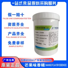 营养强化剂;甜味剂;增稠剂