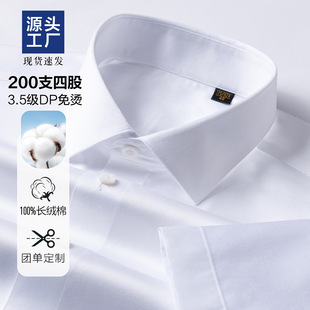 200֧4��100%�L�q����ʿ�r�����̄ոߙn���b������DP��C�r�¶���