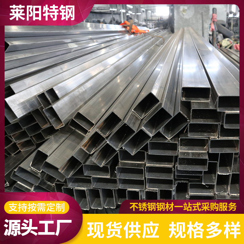 2205不锈钢方管 拉丝方管 多规格钢管不锈钢方形管建筑工业装饰管