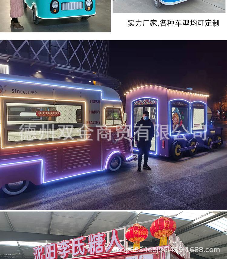 小吃餐车_14.jpg
