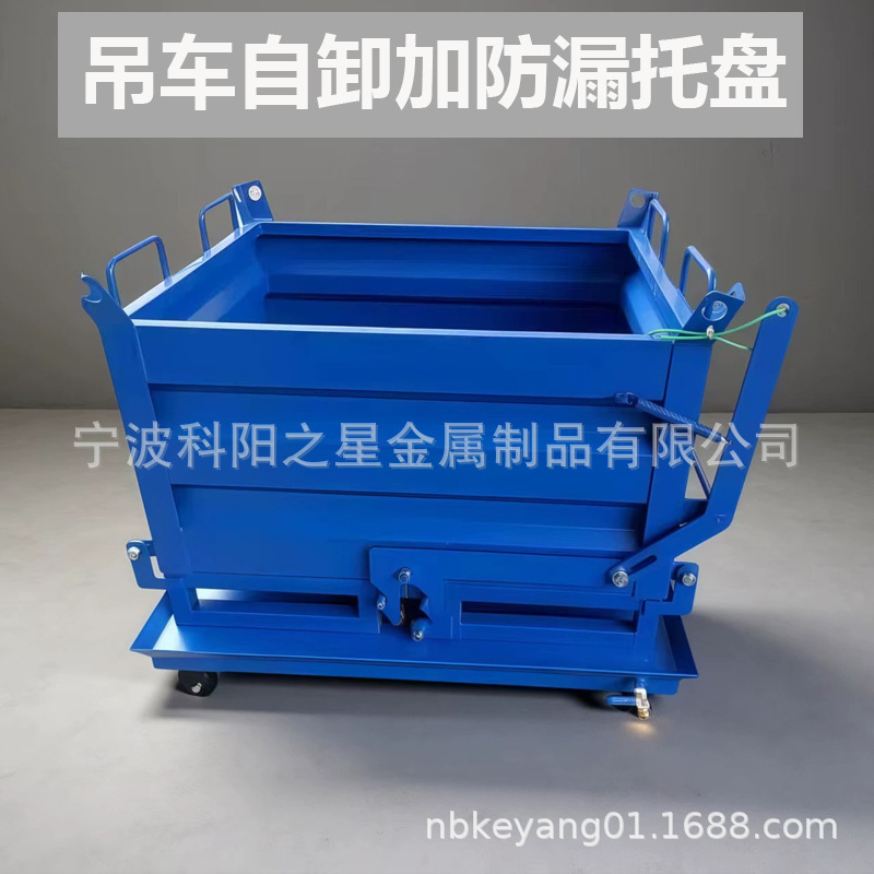 金属工业周转箱自卸式铁屑废料收集箱重型叉车物料重型折叠网格箱|undefined