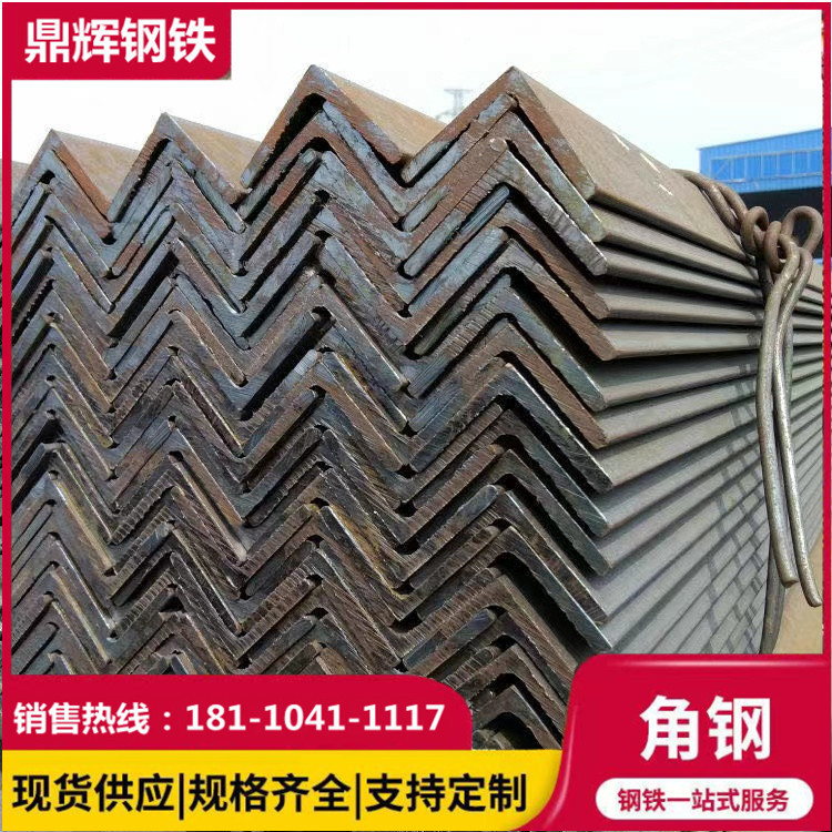 合肥现货批发零售角钢 厂房结构三角架 角铁 黑色角钢材 6#规格全