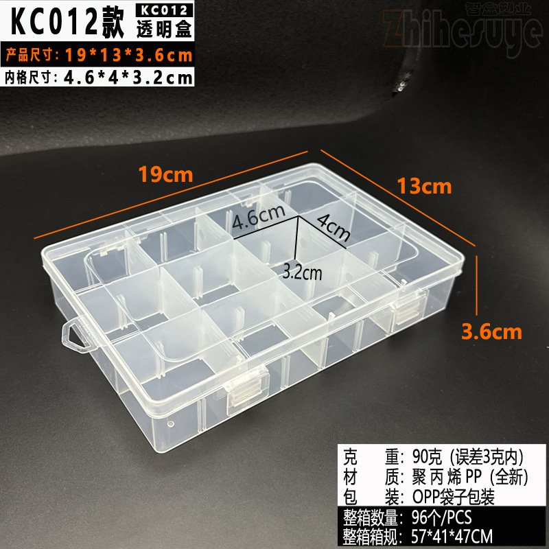12개의 그리드는 분리 가능(19x13x3.6cm)