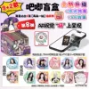 Iron Palm Blind Box: (G)I-DLE