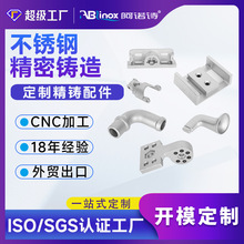 ����SUS304���P䓾����T������S 316L���Cе����ǘ˙C�ӹ���