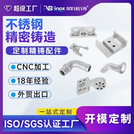 铸造;CNC加工;道钉
