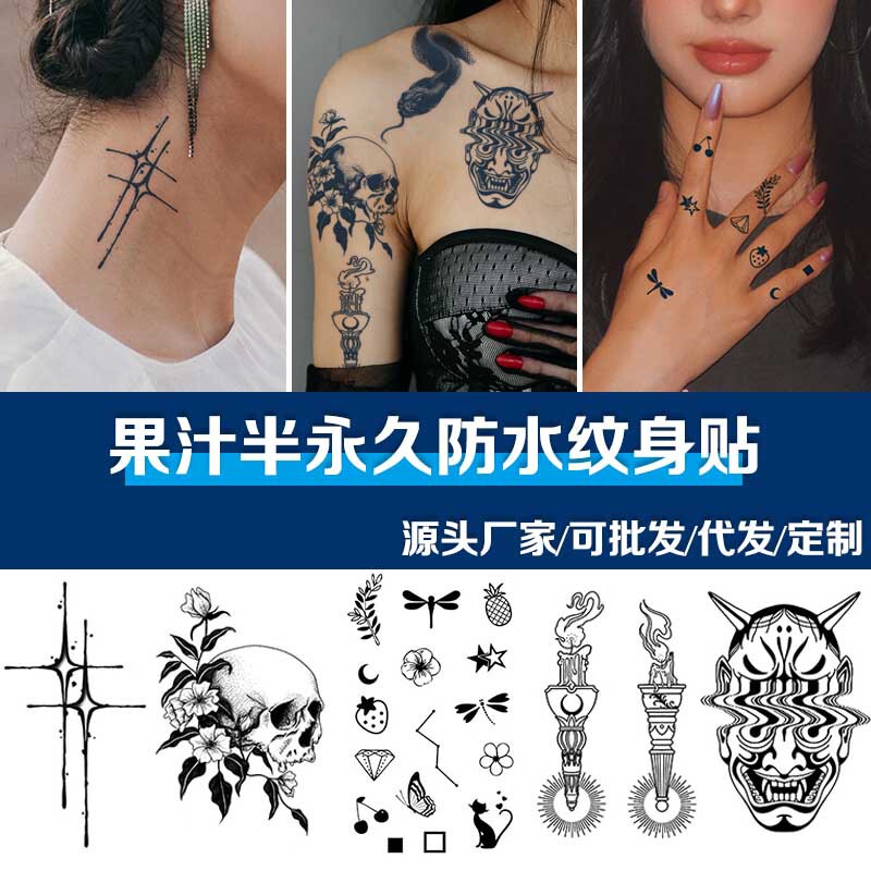 Cross-Border Original Herbal Juice Small Fresh Semi-Permanent Tattoo Stickers Party DIY Gift Temporary Tattoo Stickers Wholesale